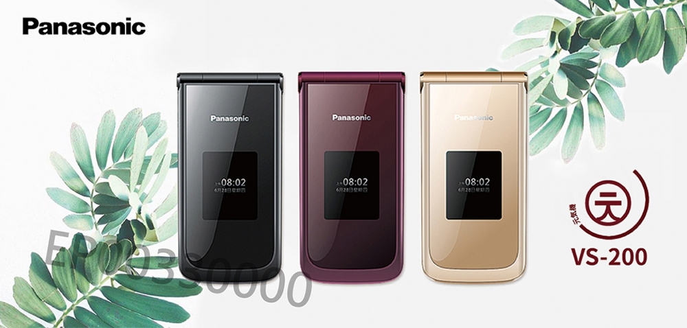 Panasonic 國際牌 VS-200 4G摺疊機