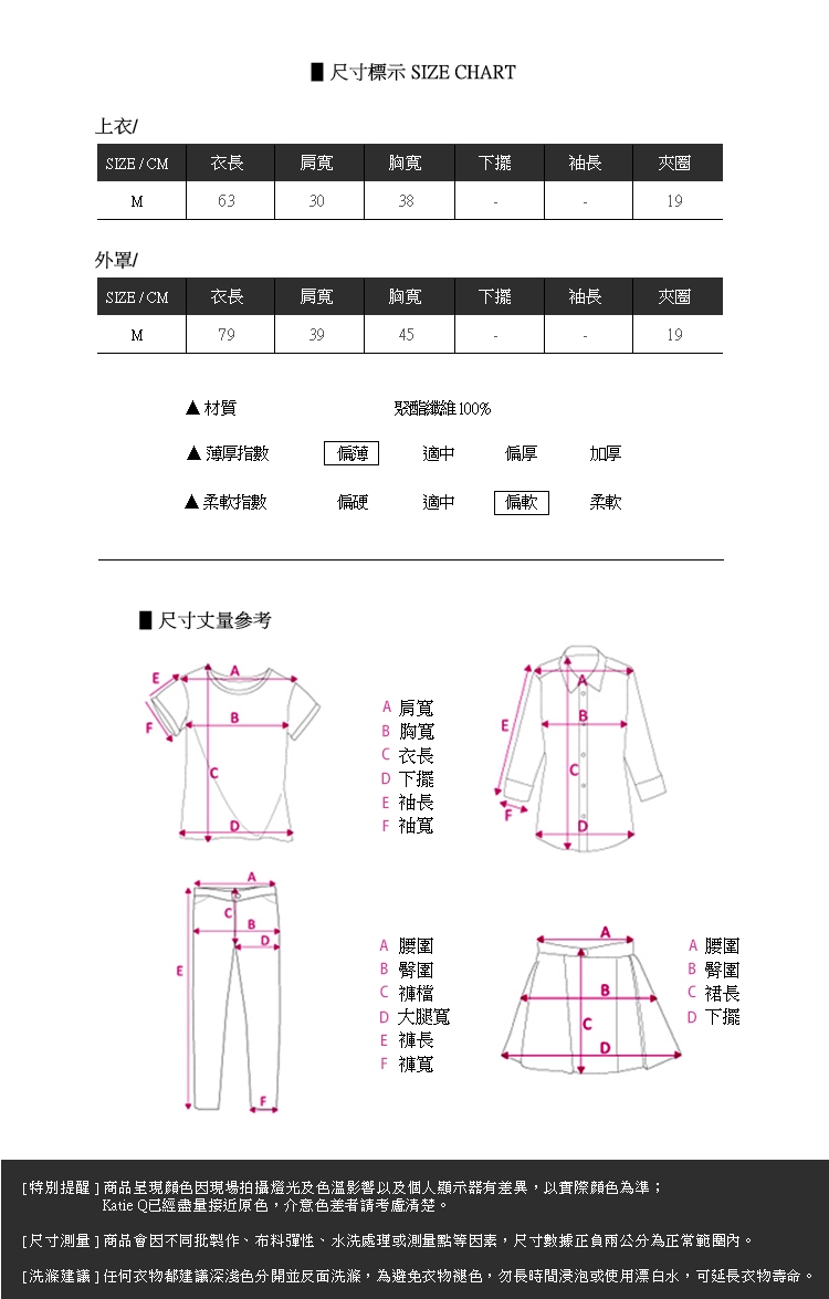 KatieQ 兩件套雪紡拼接罩衫背心- 咖啡