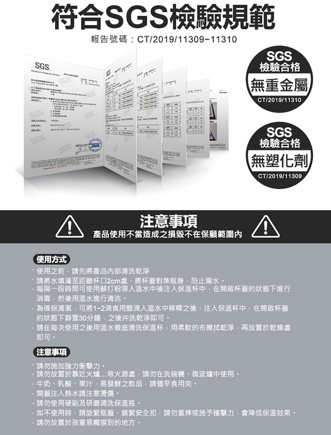 康寧Snapware內陶瓷不鏽鋼保溫運動瓶800ml 贈不鏽鋼環保餐具組