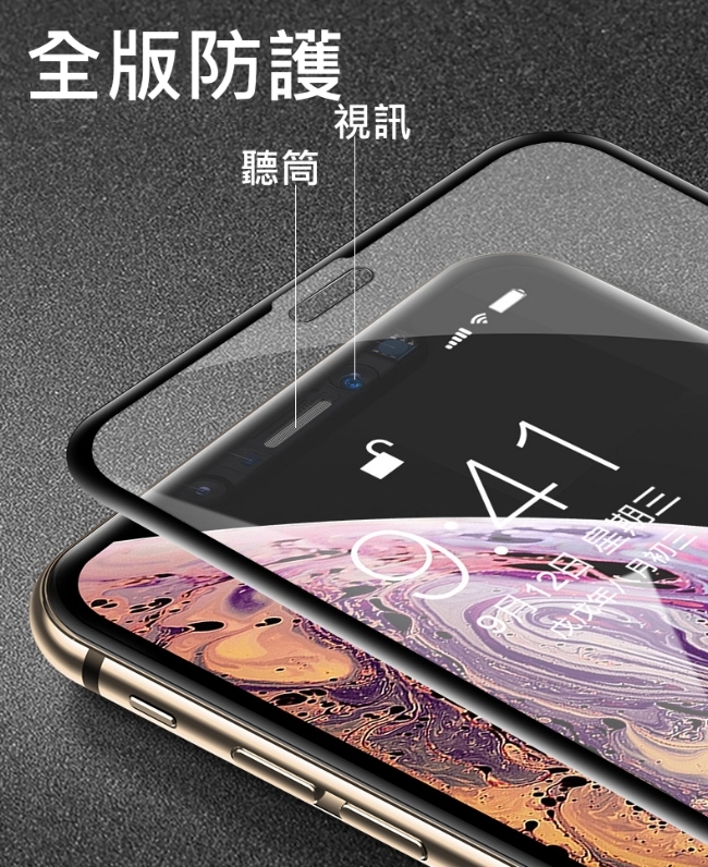 杋物閤Apple iPhone11 Pro(5.8吋)滿版玻璃貼-絲滑2片入