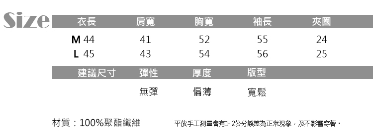 JILLI-KO V領點點縮腰喇叭袖上衣- 粉