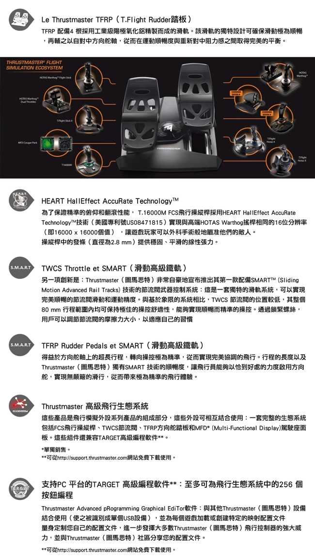 Thrustmaster T16000M FCS Hotas Flight Pack