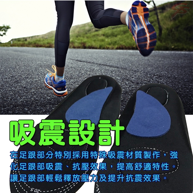 金德恩 台灣製造 POLIYOU 立體3D透氣抑菌兒童鞋墊S~XL號