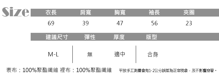 JILLI-KO 前短後長修身寬肩棉麻襯衫- 藍/咖啡/白