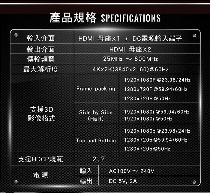 PX大通 HD2-120 HDMI 1進2出分配器 4K Ultra HD