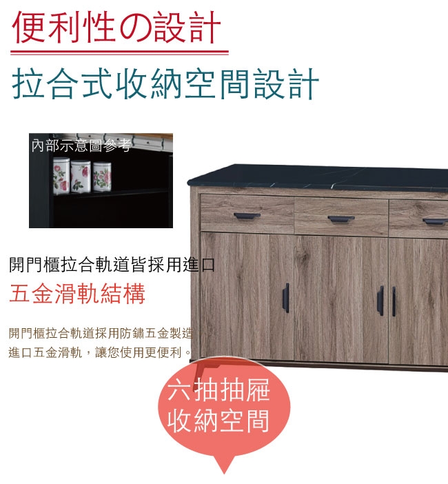 綠活居 菲迪現代風6尺黑紋石面餐櫃/收納櫃-181x41x82.5cm免組