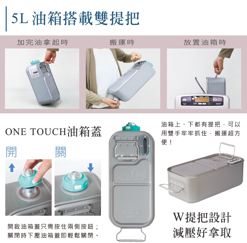 大日Dainichi電子式煤油暖氣機-6-12坪 (FW-33KET/玫瑰金)