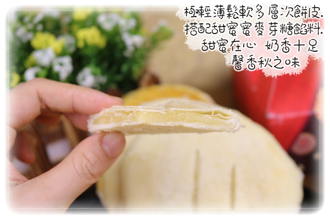 預購-皇覺 中秋臻品系列-無蛋純素馨香奶油酥餅10入裝禮盒