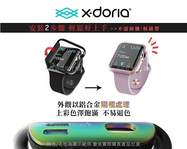 Apple Watch 42mm 鋁合金雙料保護殼 保護邊框(經典黑)