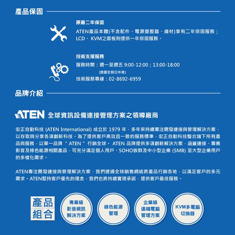 ATEN 2埠 USB-C 攜帶裝置切換器 (US3310) 搭載電源傳輸