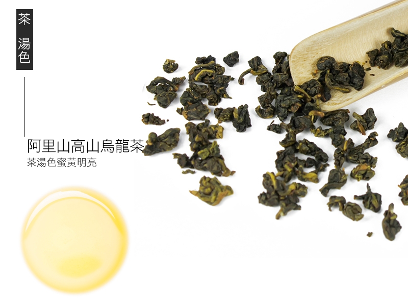 【DODD Tea 杜爾德】精選阿里山烏龍茶50g(真空包裝)