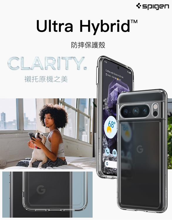 Ultra Hybrid防摔保護殼CLARITY襯托原機之美    spigenG68G