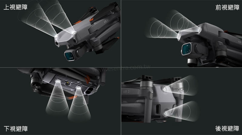 DJI Air 2S 空拍機-帶螢幕遙控器套裝｜四向避障｜先創國際