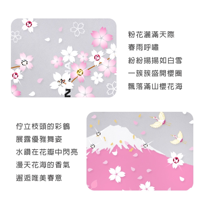 YOURS Nokia、vivo系列 彩鑽防摔手機殼-櫻飛雪