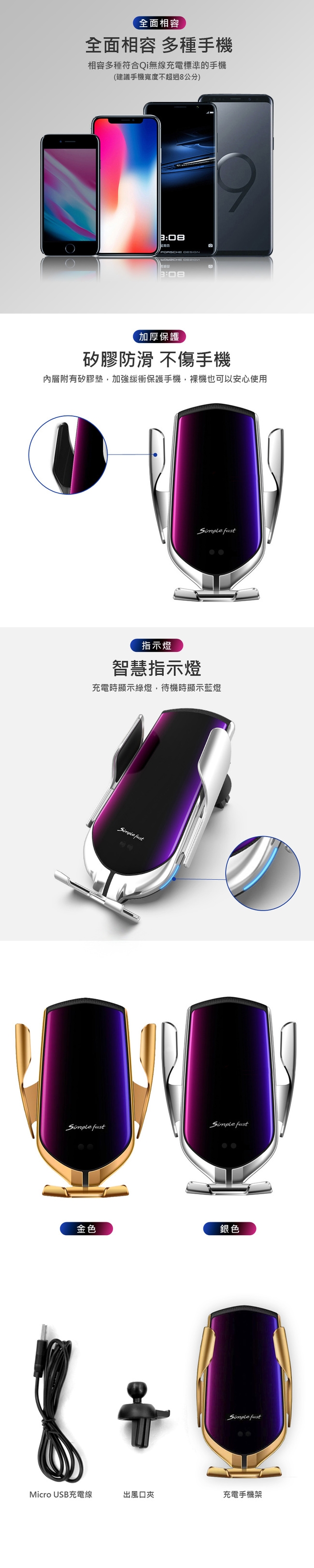 CA-Q10 PLUS 全自動閉合Qi無線充電尋車車用手機架