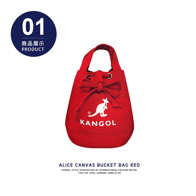 KANGOL 韓版玩色系列-帆布斜背水桶包-棗紅AKG1214