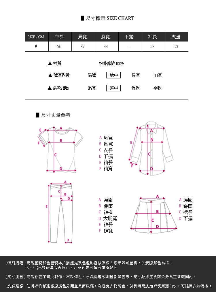 katieQ 珍珠雪紡袖針織上衣- 黑色