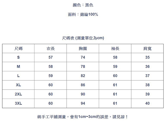 專注內搭-網紗高領內搭衫長袖性感修身(S-3XL可選)