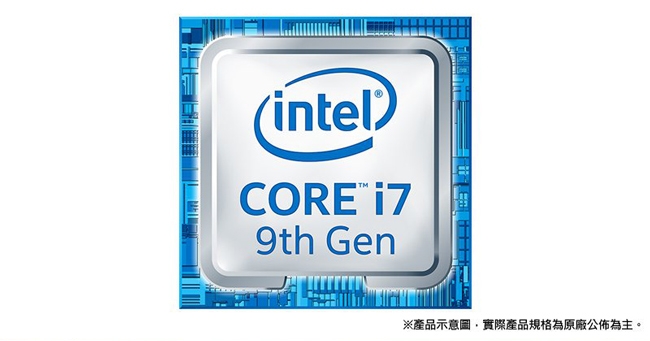 Intel 第九代 Core i7-9700 八核心處理器《代理商貨》