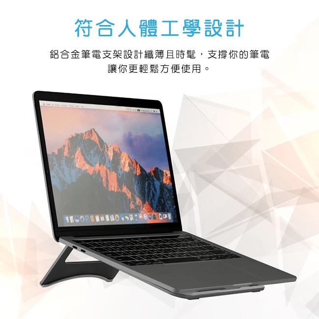 Promate 鋁合金筆電便攜散熱支架(DeskMate-3)