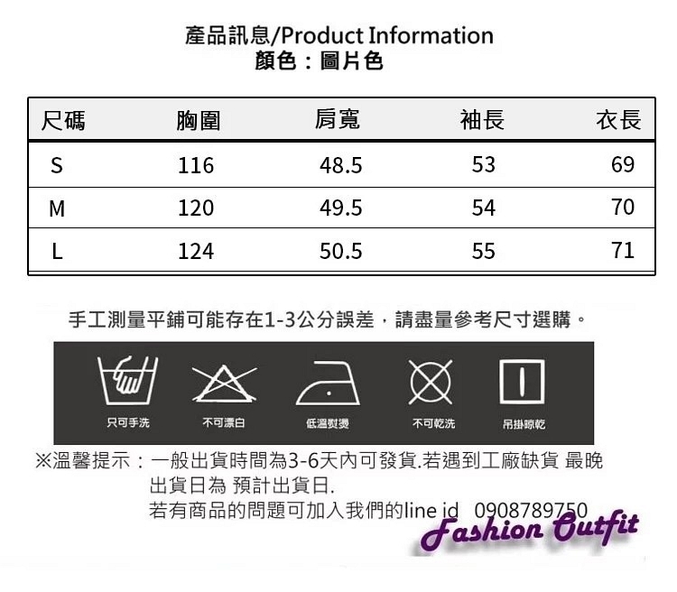 雅韻氣質印花柔和舒適知性襯衫S-L-M2M