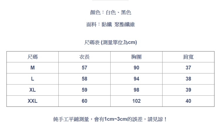 設計所在Lady-短袖T恤燙鑽V領上衣修身素色(二色M-2XL可選)