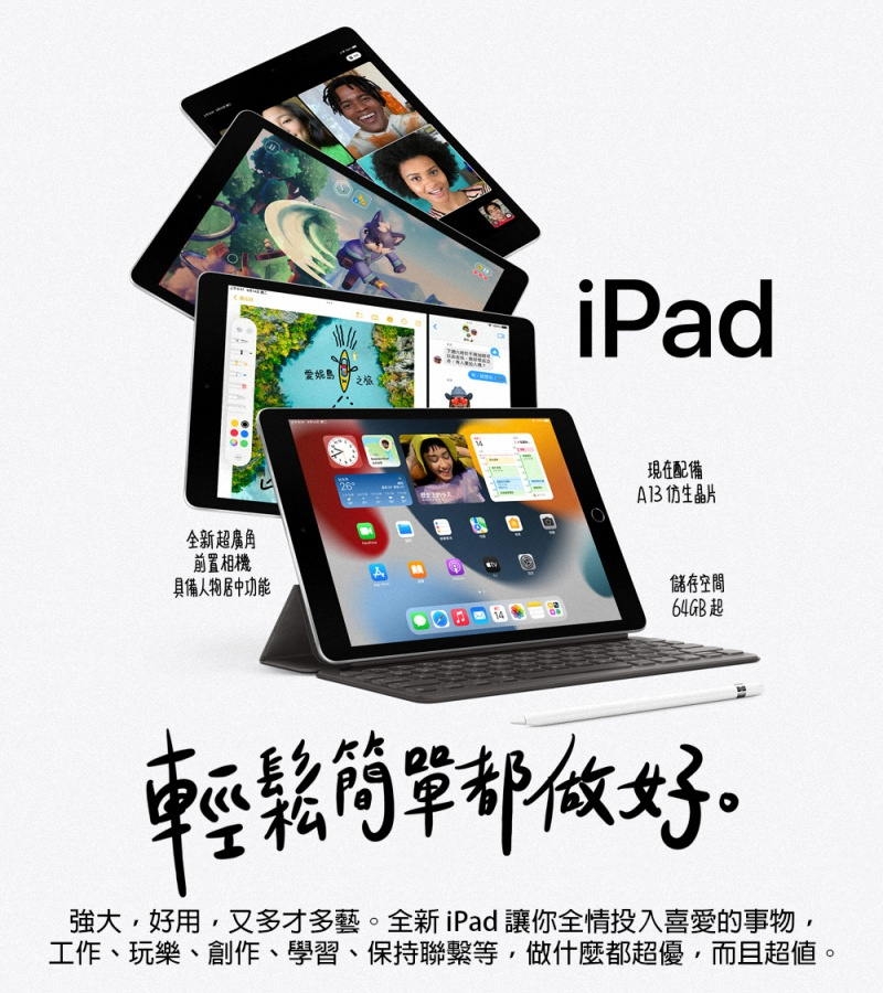 Apple蘋果iPad 9 (2021) 10.2吋WIFI 64G 平板電腦| iPad | Yahoo奇摩