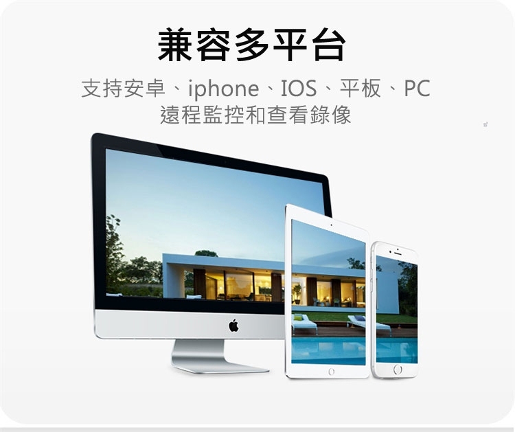 家護保1080P戶外語音攝影機【日夜全彩/智慧蹤蹤】有看頭APP遙控WIFI網路監視器YP08