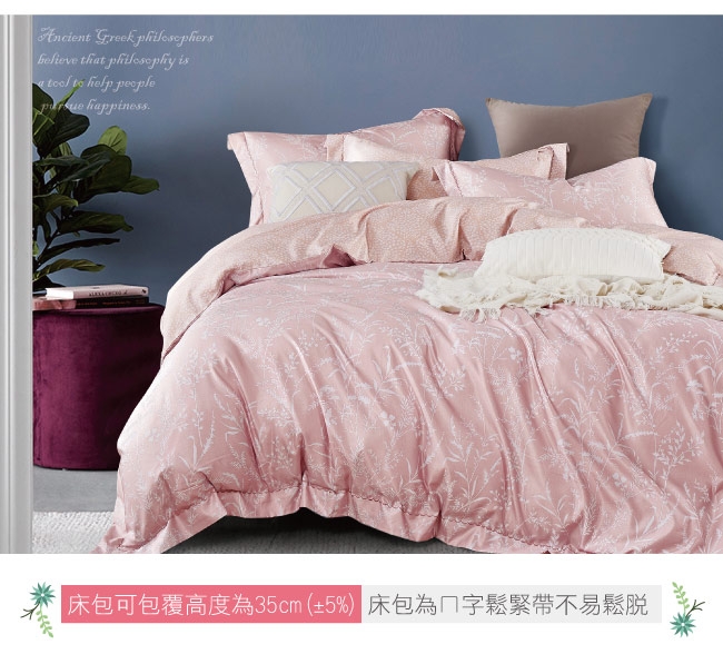 BEDDING-3M專利+頂級天絲-6X7尺特大薄床包三件組-言葉