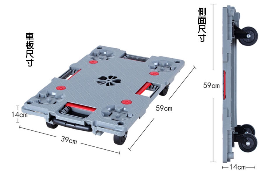 【U-CART 優卡得】i拼烏龜平板車-灰