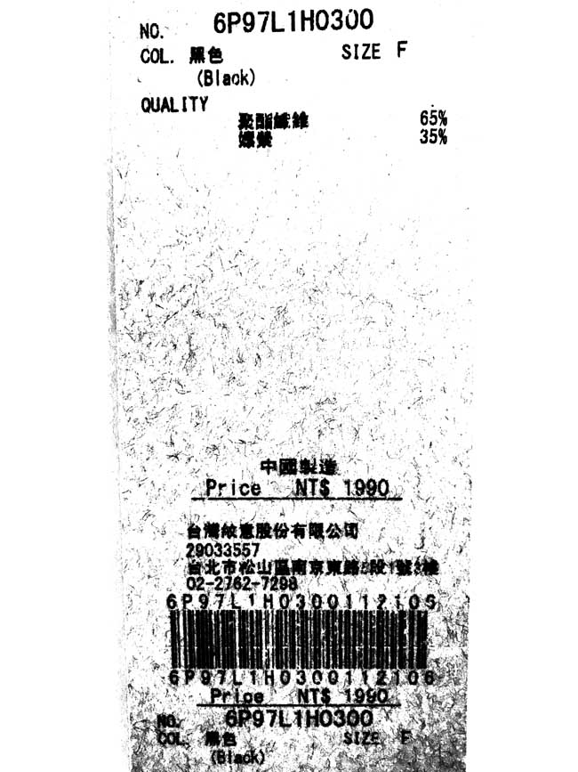 Green Parks 高雅素面打褶設計連身洋裝