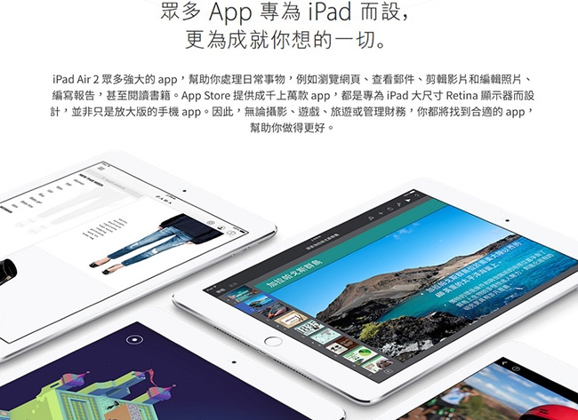 【福利品】Apple iPad Air2 Wi-Fi+Cellular 64G平板電腦