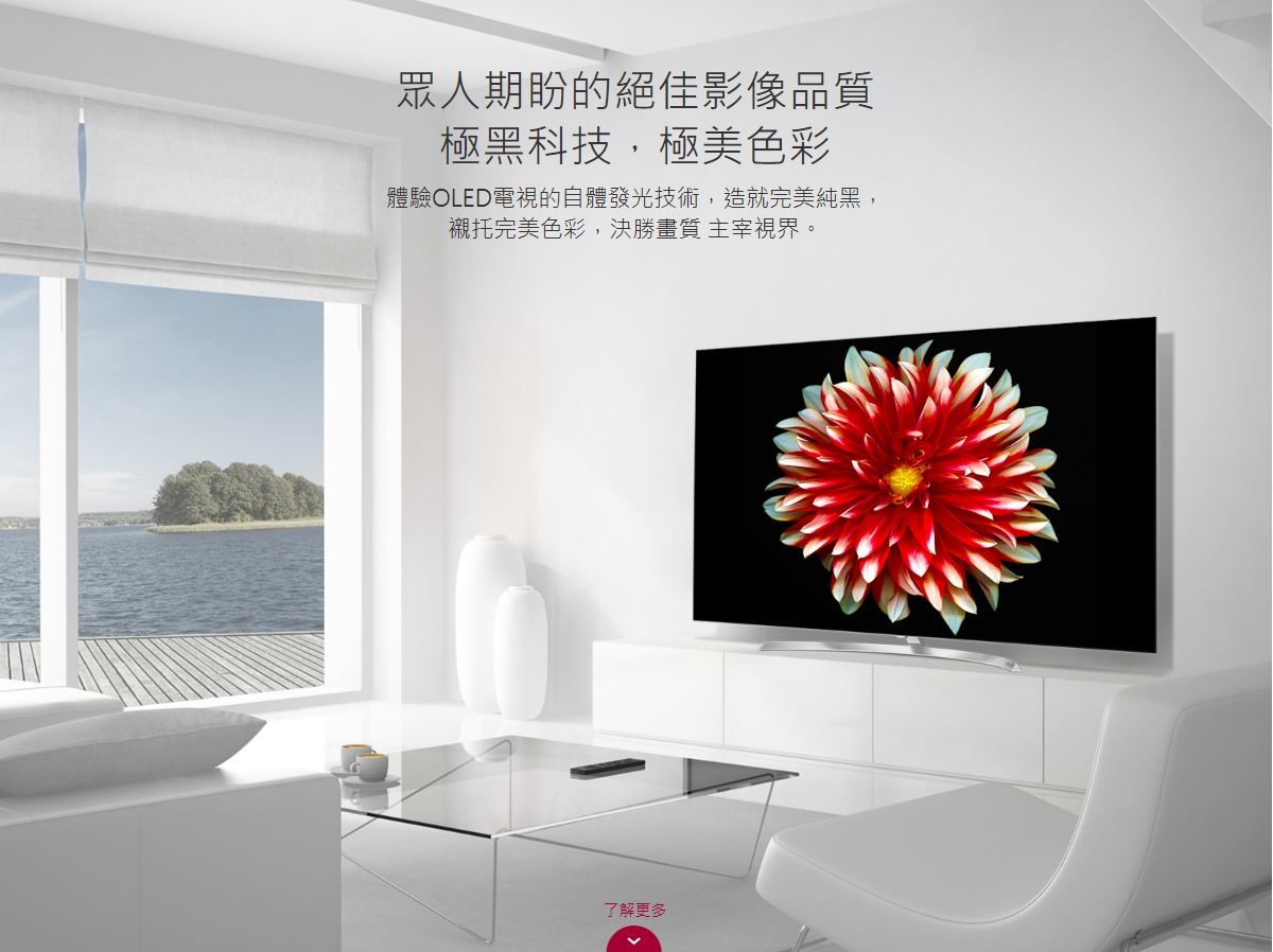 LG樂金 55型 OLED 4K 液晶電視 OLED55B7T