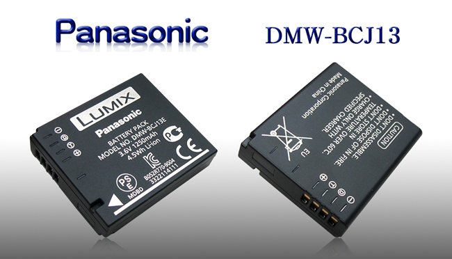 Panasonic DMW-BCJ13GK/BCJ13E/BCJ13 專用相機原廠電池