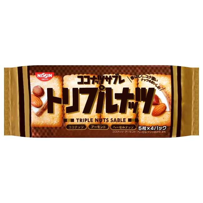 Nissin 綜合堅果風味法式餅乾(120g)