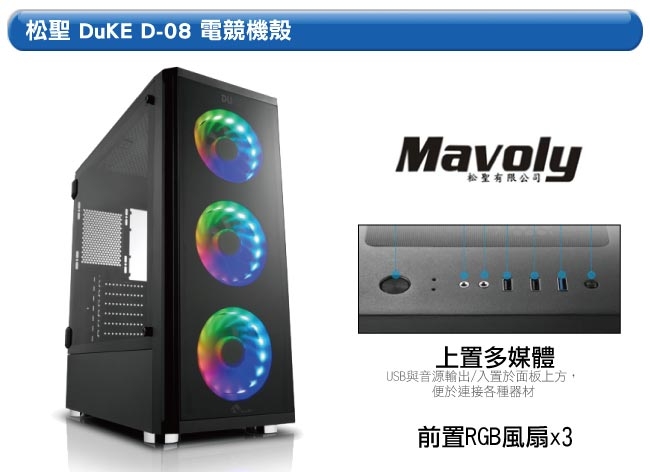 技嘉B360平台[風雪上將]i7八核RTX2080獨顯電玩機