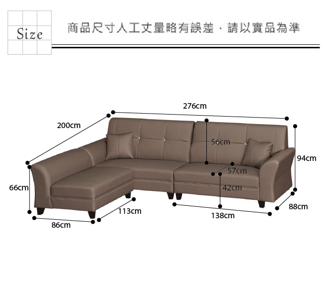 綠活居 雷凱時尚咖耐磨皮革Ｌ型沙發組合(四人座＋椅凳)-276x200x94cm免組