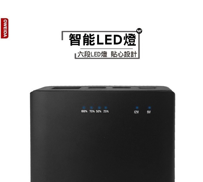 Oweida QC 3.0 Type-c 10000mAh 鋁合金行動電源/兩色可選