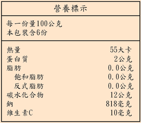 韓宇‧正宗韓式泡菜(600g/罐，共兩罐)