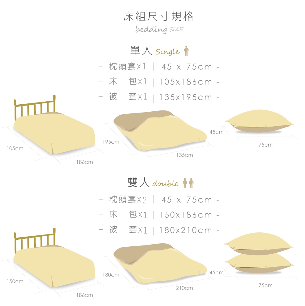 MONTAGUT-夢紫丹艷-300織紗長絨棉薄被套床包組(加大)