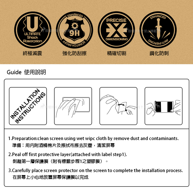 2018 iPad 9.7吋 文創彩繪 隱形磁力皮套+9H鋼化玻璃貼(合購價)