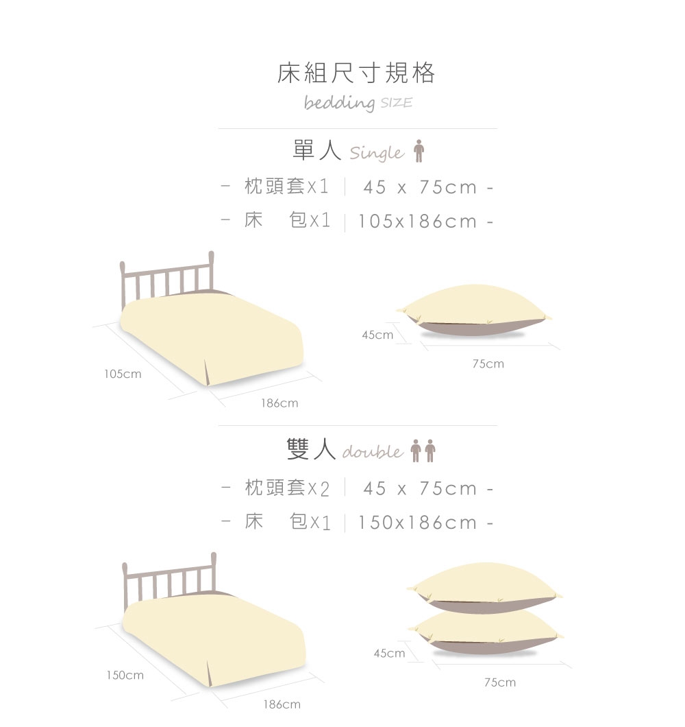 MONTAGUT-春日花語-200織紗精梳棉三件式床包組(雙人)