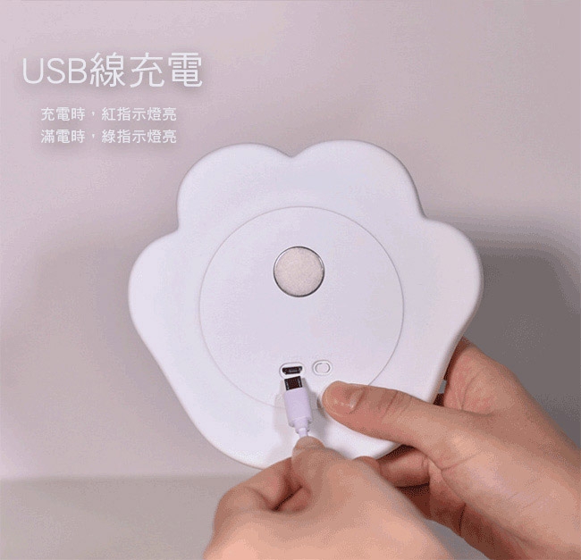 拍拍USB充電貓爪氣氛小夜燈