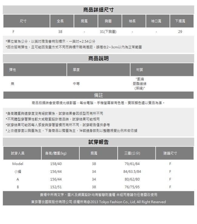 東京著衣-KODZ 性感魅力天鵝絨交叉細帶細肩背心(共二色)