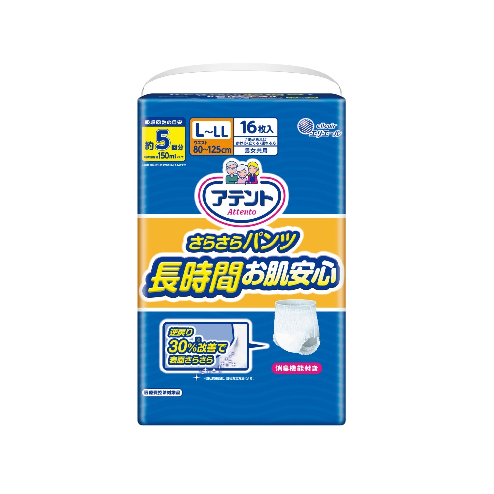 日本大王 Attento長時間膚適安心褲型五回吸收 (男女共用) L-LL(16片/包)