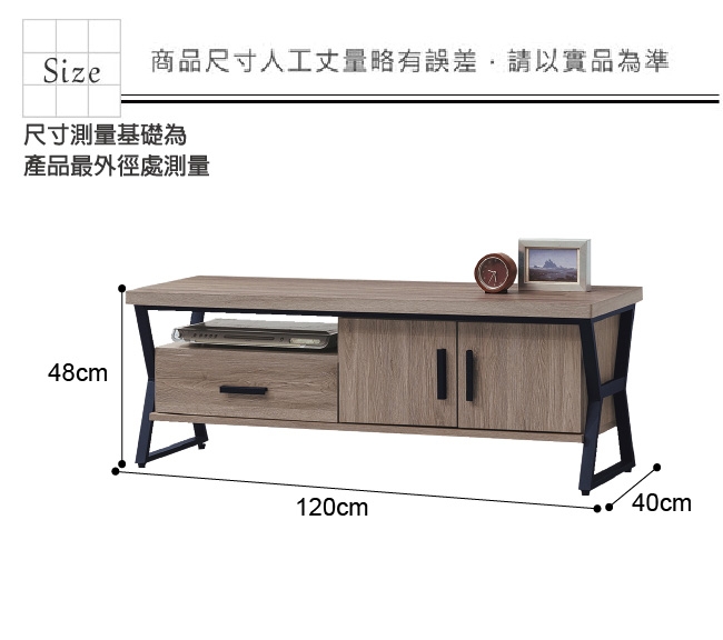 綠活居 亞迪卡現代風4尺二門單抽電視櫃/視聽櫃-120x40x48cm免組