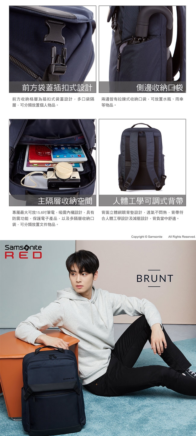 Samsonite RED BRUNT 簡約多口袋筆電後背包15.6(兩色可選)