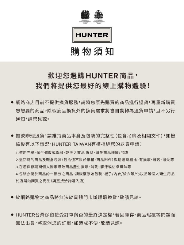 HUNTER - 配件-混羊毛針織中筒襪 - 海軍藍