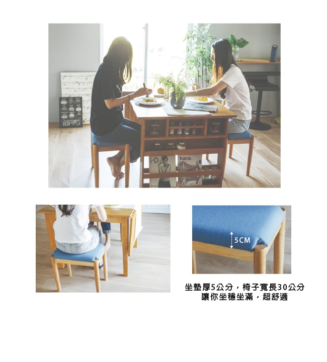 Home Feeling 無印長方款椅凳/餐椅/化妝椅-4入組(3色)