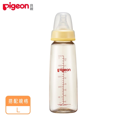 日本《Pigeon 貝親》一般口徑母乳實感PPSU奶瓶-L(240ML)